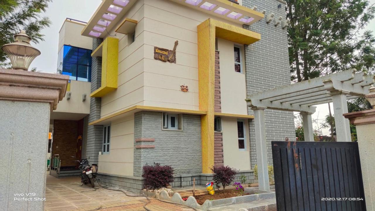 Apartment Hombaale Chikmagalur