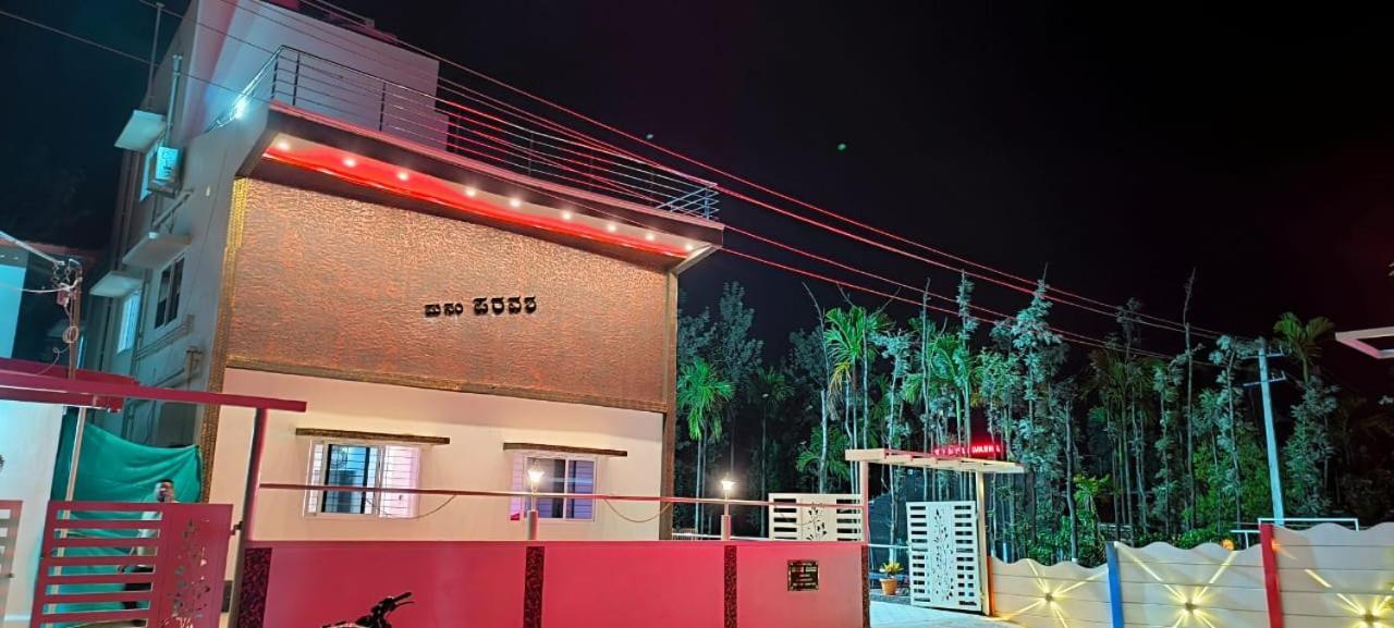 Punam Paravasha